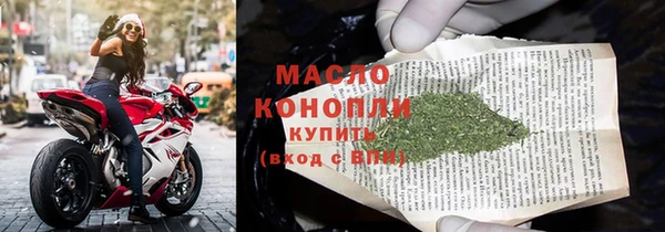 MDMA Богородицк